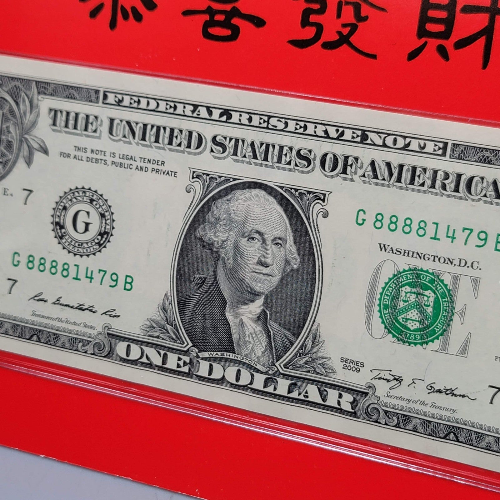 2012 Lucky Money "Year of the Dragon" $1 US Note Issued by the BEP with "8888"