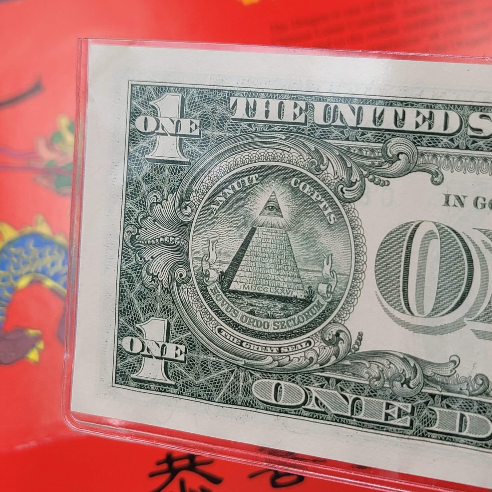 2012 Lucky Money "Year of the Dragon" $1 US Note Issued by the BEP with "8888"