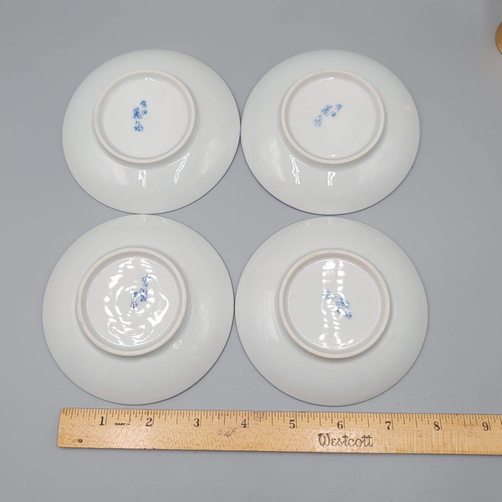 Arita Japanese Blue Iris Crocus Flower Embossed Plate 4.25 in Set of 4