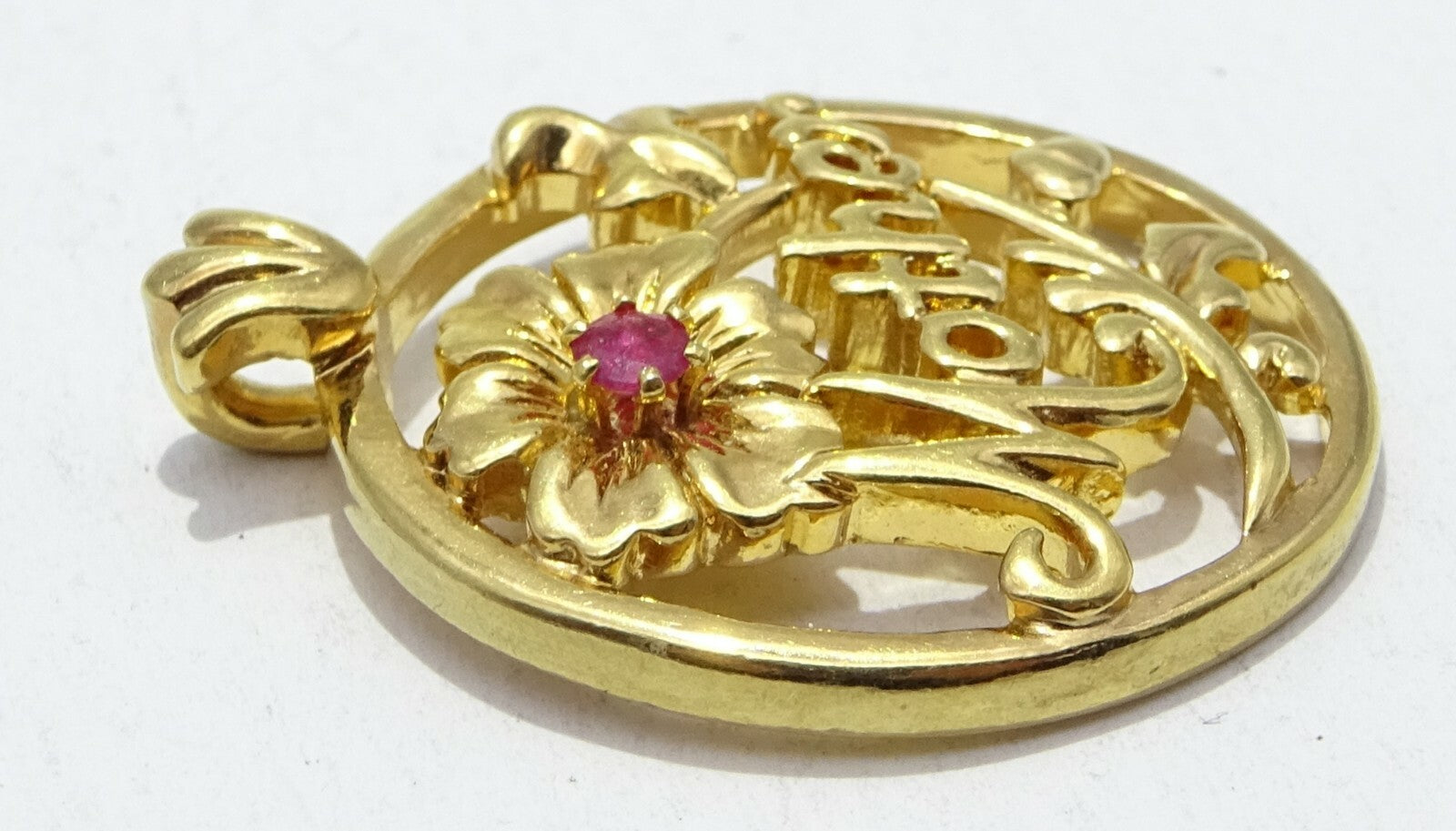 Avon Mother's Day Pendant Only Pink Stone Necklace 1.25 in October Birthstone