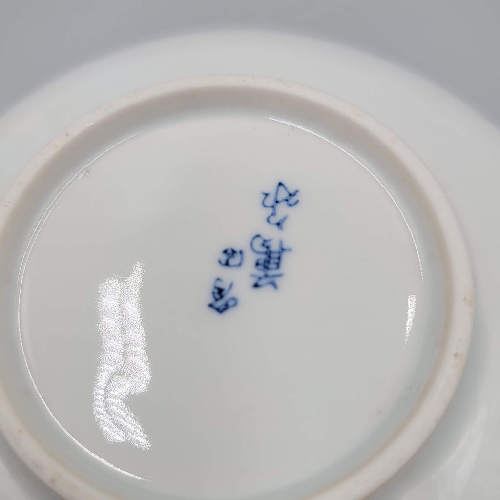 Arita Japanese Blue Iris Crocus Flower Embossed Plate 4.25 in Set of 4