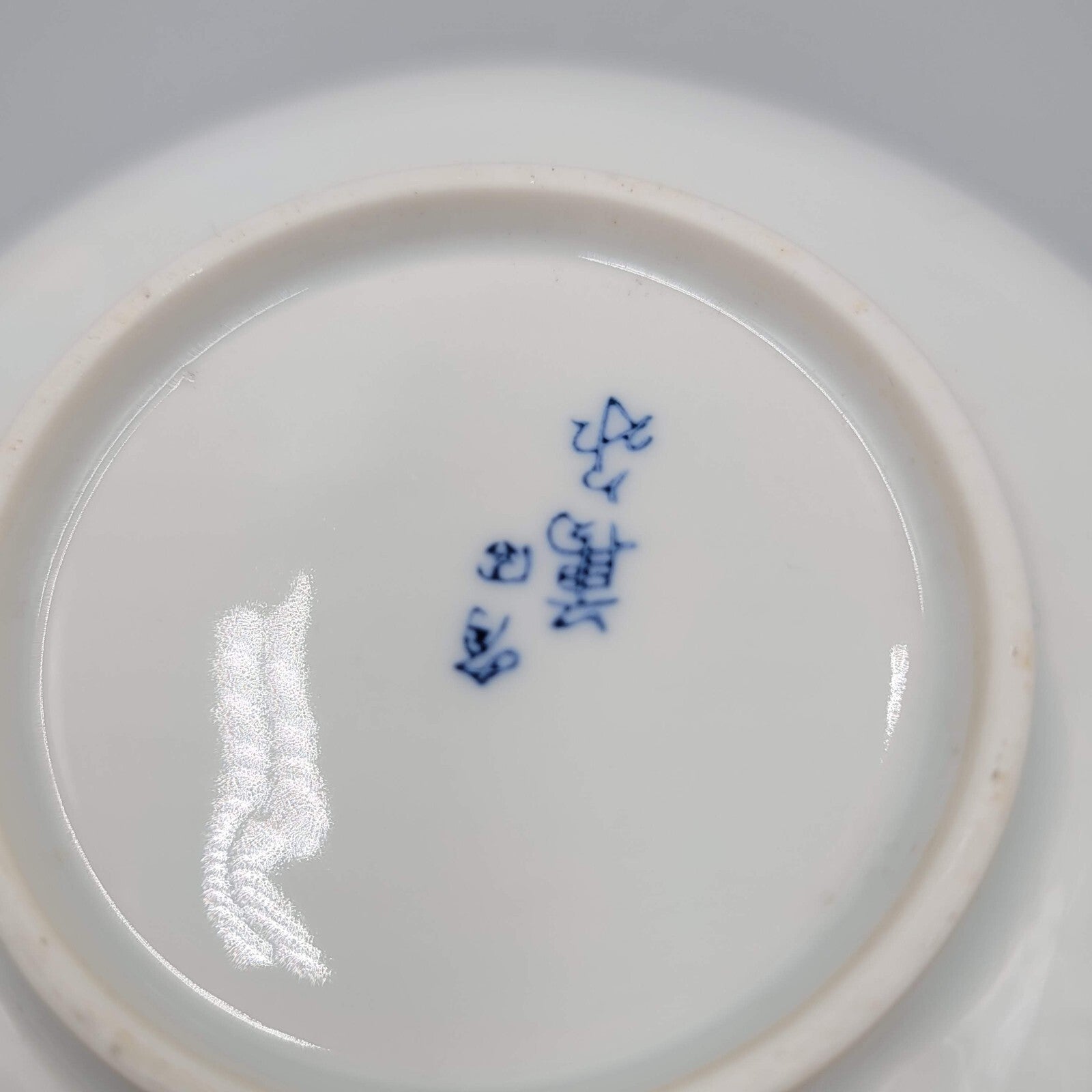 Arita Japanese Blue Iris Crocus Flower Embossed Plate 4.25 in Set of 4