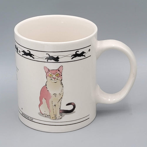 Cat Lovers Limited Coffee Mug Abyssinian Mackerell Tabby Siberian BEIGE