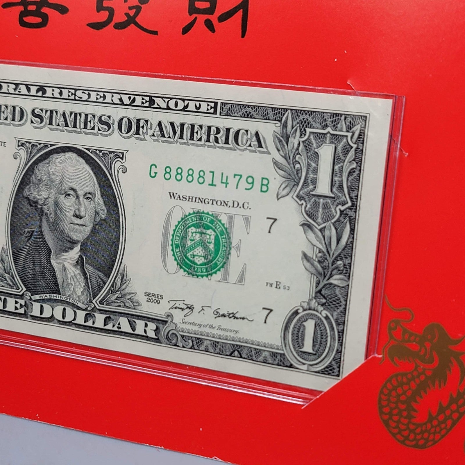 2012 Lucky Money "Year of the Dragon" $1 US Note Issued by the BEP with "8888"