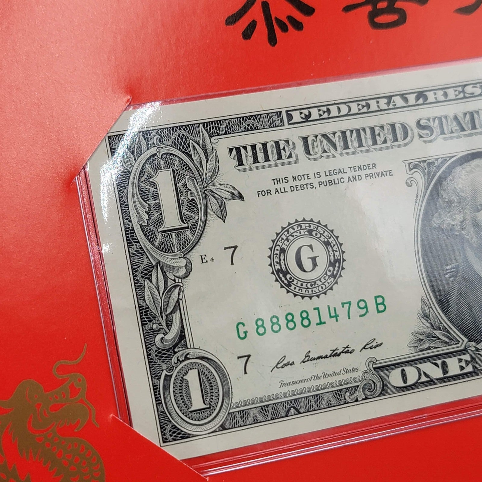 2012 Lucky Money "Year of the Dragon" $1 US Note Issued by the BEP with "8888"