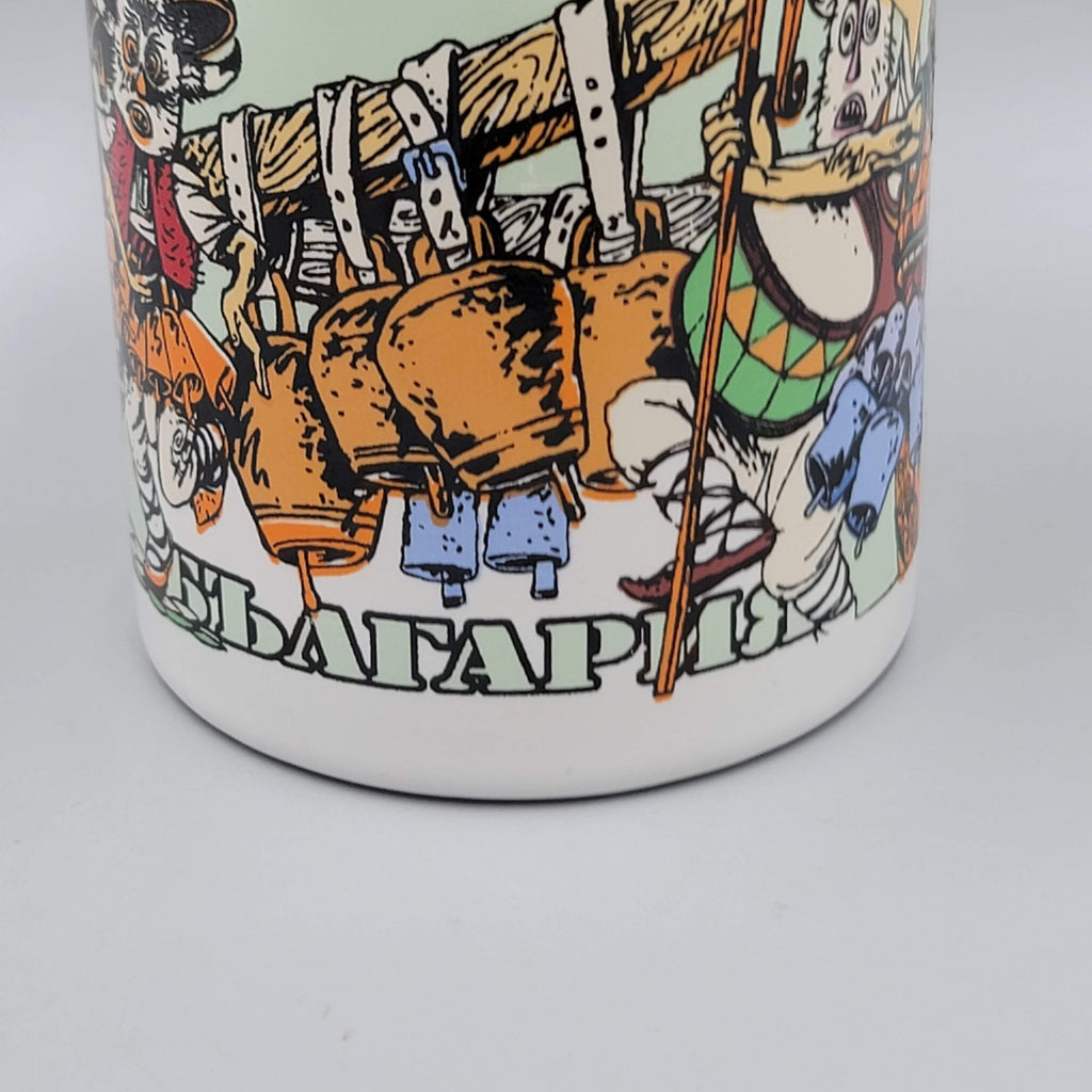 Bulgarian Souvenir Coffee Mug Bulgaria Land of the Roses Multicolor Graphics