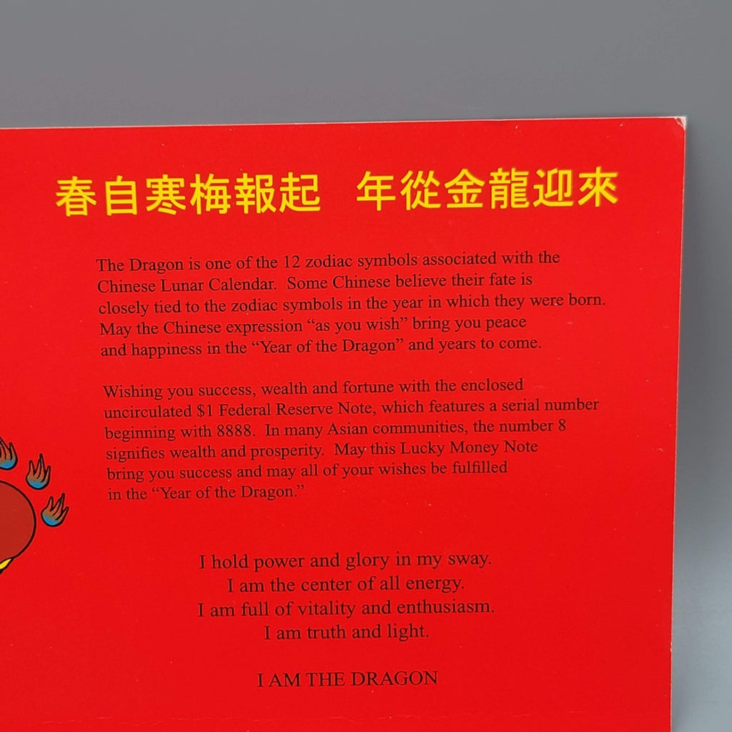 2012 Lucky Money "Year of the Dragon" $1 US Note Issued by the BEP with "8888"