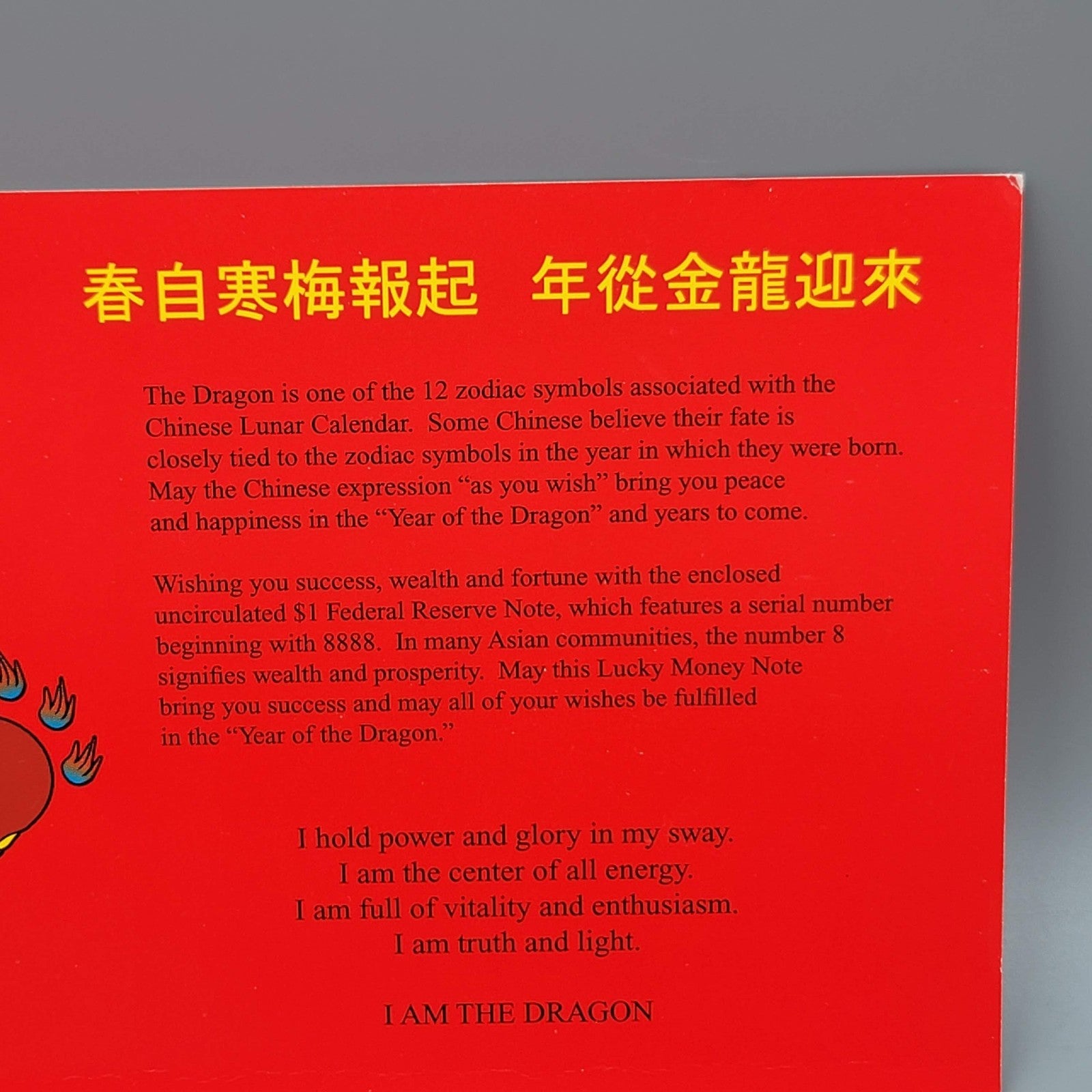 2012 Lucky Money "Year of the Dragon" $1 US Note Issued by the BEP with "8888"